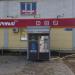 Автомат по продаже артезианской питьевой воды «Калужская Акватория» в городе Калуга