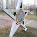 Памятная стела-звезда в честь Городов-Героев Керчи и Минска в городе Москва