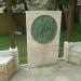 Memorial Plaque Lc 1.31 (en) في ميدنة الناصرة 