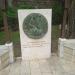 Memorial Plaque Lc 2.52 (en) في ميدنة الناصرة 