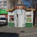 Павильон по продаже цветов в городе Хабаровск