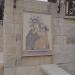 Our Lady of Jordan Mosaic (en) في ميدنة الناصرة 