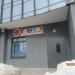 Студия детских праздников Варенье в городе Череповец