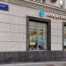 Банк «Открытие» — дополнительный офис «Ямской» в городе Москва