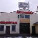 Автомойка, шиномонтаж в городе Всеволожск