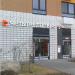 Зоомагазин «Четыре лапы» в городе Москва