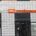 Строительный гипермаркет «7745.ru» в городе Москва