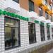 Магазин цветов «Цветочный опт» в городе Москва