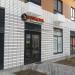 Груминг-салон «Пушистик» в городе Москва