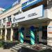 Ликвидированный центр продаж и обслуживания физических лиц интернет-провайдера ПАО «Ростелеком» в городе Хабаровск
