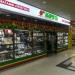 Магазин товаров для путешествий и активного отдыха «Абориген» в городе Хабаровск