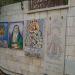 Kalwaria Zebrzydowska mosaic (en) في ميدنة الناصرة 