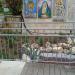 Garden (en) في ميدنة الناصرة 