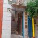 Daher Guest House (en) في ميدنة الناصرة 