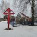 Поклонный крест в городе Болхов