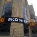 McDonald's (en) في ميدنة الناصرة 