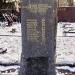 Братская могила военных лётчиков в городе Воронеж