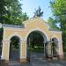 Ворота в городе Петрозаводск