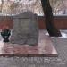 Памятный камень в городе Воронеж