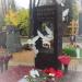 Могила кинорежиссёра и актёра Владимира Меньшова в городе Москва