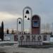 Въездная стела Болхов в городе Болхов