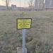 Смотровые колодцы кабельных линий ОЭК в городе Москва