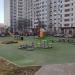 Детская игровая площадка в городе Москва
