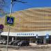 ТРЦ «Дирижабль» в городе Долгопрудный