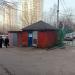 Пункт сбора твёрдых бытовых отходов в городе Москва