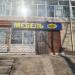 Мебельный магазин «Комфорт» от производителя в городе Хабаровск