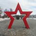 Звезда в городе Владимир
