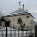 Кузница Бородиных в городе Владимир