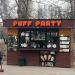 Торговый киоск-кофейня Puff Party в городе Москва