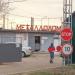 Пункт приёма металлолома «Металлолом МСК» в городе Москва