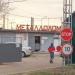 Пункт приёма металлолома «Металлолом МСК» в городе Москва
