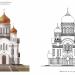 Территория храма иконы Божией Матери «Достойно есть» в городе Москва