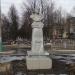 Бюст М. Е. Катукова в городе Мценск