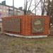Стена с панно Сквер танкистов-первогвардейцев в городе Мценск