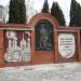 Панно, посвященное годам ВОВ в городе Мценск
