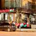 Pizza & Pasta Ogi in Tiranë city
