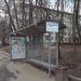 Автобусная остановка «Детская поликлиника» в городе Москва