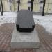Надгробная плита Кузьмы Минина в городе Нижний Новгород