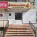 Пивной магазин (с баром) «Танк & хоппер» в городе Хабаровск