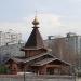 Храм святого праведного Симеона Верхотурского в Марьине в городе Москва