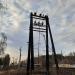 Опора ЛЭП в городе Щёлково