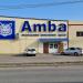 Продуктовый магазин/оптово-розничный магазин/магазин низких цен Аmba в городе Хабаровск