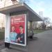 Остановка общественного транспорта «Северный бульвар, 1» в городе Москва