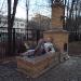 Емеля с щукой на печи в городе Москва