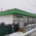 Агентство экспресс доставки грузобагажа в городе Москва