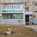 Клинико-диагностическая лаборатория «Юнилаб» в городе Хабаровск